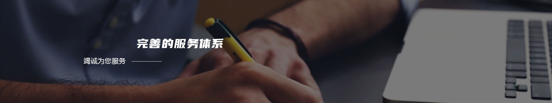 武汉智城科技有限公司banner